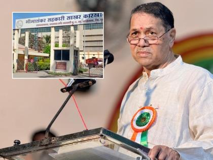 Bhimashankar aims to crush 1.2 million tonnes of sugarcane in the current crushing season – Dilip Walse Patil | चालू गळीत हंगामात बारा लाख टन ऊस गाळपाचे भीमाशंकरचे उद्दिष्ट – दिलीप वळसे पाटील