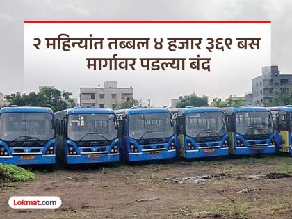Pune PMPML: Now there is no trust in 'PMP'! Bus stopped halfway, passengers in distress | PUNE PMPML: आता ‘पीएमपी’ वर भरोसा नाय! अर्ध्या वाटेतच बस बंद, प्रवाशांचा मनस्ताप Pune PMPML: Now there is no trust in 'PMP'! Bus stopped halfway, passengers in distress | PUNE PMPML: आता ‘पीएमपी’ वर भरोसा नाय! अर्ध्या वाटेतच बस बंद, प्रवाशांचा मनस्ताप