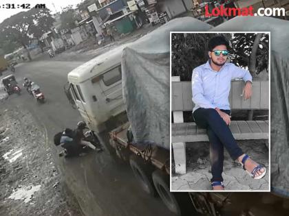 HR dies after trailer wheels run over him; Incident in Chakan, wedding took place 3 months ago | ट्रेलरची चाके अंगावरून गेल्याने एचआरचा मृत्यू; चाकणमधील घटना, ३ महिन्यापूर्वी झाले होते लग्न HR dies after trailer wheels run over him; Incident in Chakan, wedding took place 3 months ago | ट्रेलरची चाके अंगावरून गेल्याने एचआरचा मृत्यू; चाकणमधील घटना, ३ महिन्यापूर्वी झाले होते लग्न