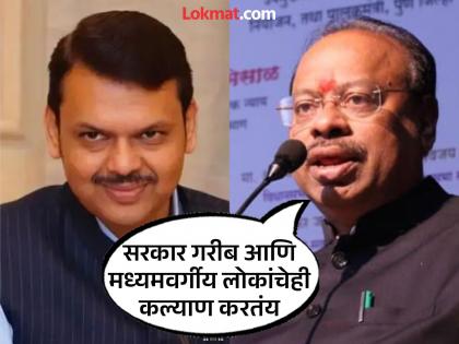 Chief Minister has special love for Pune; Unimaginable works will be done in Pune - Chandrashekhar Bawankule | मुख्यमंत्र्यांचे पुण्यावर विशेष प्रेम; तुम्ही कल्पनाही केली नसेल अशी कामे पुण्यात होतील - चंद्रशेखर बावनकुळे