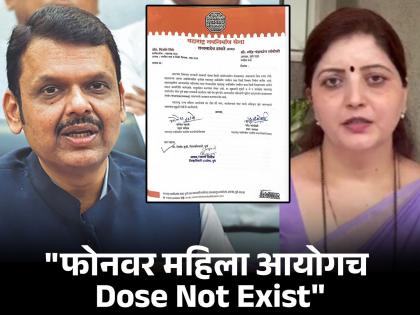 Wave of anger among the common people! Women's Commission's helpline number is completely 'closed', MNS writes a letter directly to Fadnavis | सामान्यांमध्ये संतापाची लाट! महिला आयोगाचा संपर्क क्रमांक चक्क 'बंद', मनसेचं थेट फडणवीसांना पत्र