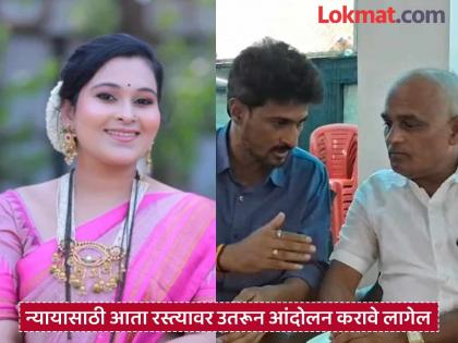 We will have to take to the streets and protest for justice; Dhananjay Deshmukh of Massajog met Kaspate | न्यायासाठी रस्त्यावर उतरून आंदोलन करावे लागेल; मस्साजोगच्या धनंजय देशमुखांनी घेतली कस्पटेंची भेट We will have to take to the streets and protest for justice; Dhananjay Deshmukh of Massajog met Kaspate | न्यायासाठी रस्त्यावर उतरून आंदोलन करावे लागेल; मस्साजोगच्या धनंजय देशमुखांनी घेतली कस्पटेंची भेट