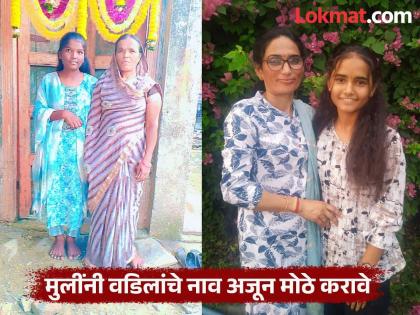 Father ended his life's journey halfway daughters did not give up and achieved great success in 10th standard | कर्जाचा डोंगर; वडिलांनी जीवनप्रवास अर्ध्यात संपवला, मुलींनी हार न मानता दहावीत मिळवले घवघवीत यश Father ended his life's journey halfway daughters did not give up and achieved great success in 10th standard | कर्जाचा डोंगर; वडिलांनी जीवनप्रवास अर्ध्यात संपवला, मुलींनी हार न मानता दहावीत मिळवले घवघवीत यश