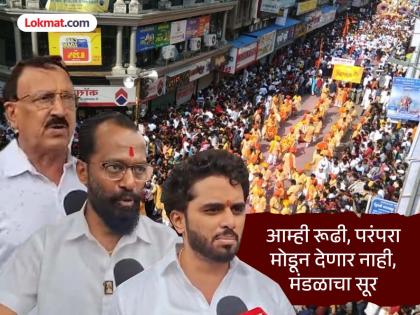 We will leave before the venerable Ganesha 100 mandals in Pune will start the visarjan miravnuk at 7 am | मानाच्या गणपती अगोदर आम्ही निघणार; पुण्यातील १०० मंडळे सकाळी ७ ला विसर्जन मिरवणूक सुरु करणार We will leave before the venerable Ganesha 100 mandals in Pune will start the visarjan miravnuk at 7 am | मानाच्या गणपती अगोदर आम्ही निघणार; पुण्यातील १०० मंडळे सकाळी ७ ला विसर्जन मिरवणूक सुरु करणार