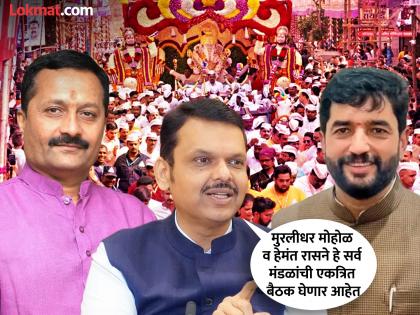 When it comes to Pune, there are discussions and debates but there is no reason to worry; Ganesh Mandal disputes will be resolved | पुणे म्हंटल्यावर चर्चा, वादविवाद होतातच, पण काळजीचे कारण नाही; गणेश मंडळांचे वाद मिटतील When it comes to Pune, there are discussions and debates but there is no reason to worry; Ganesh Mandal disputes will be resolved | पुणे म्हंटल्यावर चर्चा, वादविवाद होतातच, पण काळजीचे कारण नाही; गणेश मंडळांचे वाद मिटतील