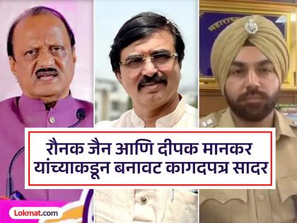 There is no political pressure on us action will be taken as per law Deputy Commissioner Sandeep Singh Gill | आमच्यावर कोणत्याही प्रकारचा राजकीय दबाव नाही, कायद्यानुसार कारवाई होणार - उपायुक्त संदीप सिंह गिल There is no political pressure on us action will be taken as per law Deputy Commissioner Sandeep Singh Gill | आमच्यावर कोणत्याही प्रकारचा राजकीय दबाव नाही, कायद्यानुसार कारवाई होणार - उपायुक्त संदीप सिंह गिल