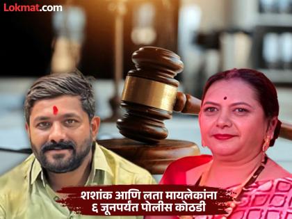 Where did the 11 lakhs go? Who supported whom in the JCB case? This needs to be investigated - Government Prosecutor | ११ लाख कुठं गेले? जेसीबी प्रकरणात कोणी कोणी साथ दिली? याचा तपास करायचा आहे - सरकारी वकील Where did the 11 lakhs go? Who supported whom in the JCB case? This needs to be investigated - Government Prosecutor | ११ लाख कुठं गेले? जेसीबी प्रकरणात कोणी कोणी साथ दिली? याचा तपास करायचा आहे - सरकारी वकील