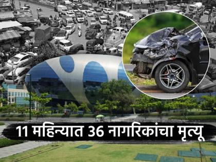 'ॲक्सिडेंट झोन’ बनलेल्या आयटी पार्कमध्ये ११ महिन्यांत ३६ मृत्यू; अवजड वाहनांची घुसखोरी वाढली