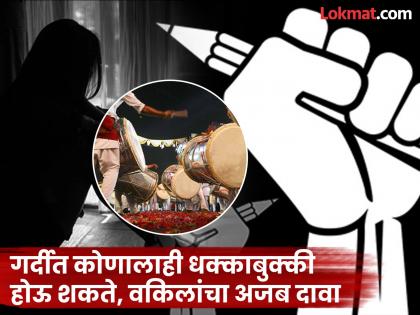 Pune: Female journalist molested by drum group player 2 accused remanded in judicial custody | पुण्यातील महिला पत्रकाराचा ढोल पथक वादकाकडून विनयभंग; २ आरोपींना न्यायालयीन काेठडी Pune: Female journalist molested by drum group player 2 accused remanded in judicial custody | पुण्यातील महिला पत्रकाराचा ढोल पथक वादकाकडून विनयभंग; २ आरोपींना न्यायालयीन काेठडी