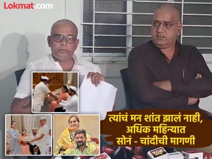 Those who have taken Fortuner and mobile phone do not have peace of mind; They asked for gold and silver plates in more months - Anil Kaspate | फॉर्च्युनर, मोबाईल घेऊन हगवणेंच्या मनाला शांती नाही; अधिक महिन्यात सोने, चांदीची ताट मागितली - अनिल कस्पटे Those who have taken Fortuner and mobile phone do not have peace of mind; They asked for gold and silver plates in more months - Anil Kaspate | फॉर्च्युनर, मोबाईल घेऊन हगवणेंच्या मनाला शांती नाही; अधिक महिन्यात सोने, चांदीची ताट मागितली - अनिल कस्पटे