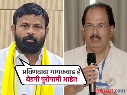 BJP used to call itself Manuwadi and when the time came for struggle, it used to hide in the house; Hakan criticizes Gaikwad | भाजपला मनुवादी म्हणायचं अन् संघर्षाची वेळ आली की घरात लपून बसायचं; हाकेंची गायकवाड यांच्यावर टीका BJP used to call itself Manuwadi and when the time came for struggle, it used to hide in the house; Hakan criticizes Gaikwad | भाजपला मनुवादी म्हणायचं अन् संघर्षाची वेळ आली की घरात लपून बसायचं; हाकेंची गायकवाड यांच्यावर टीका