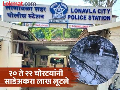 Robbery at a bungalow within reach of the police in Lonavala; 20 to 22 thieves loot Rs. 11.5 lakh | लोणावळ्यात पोलिसांच्या हाकेच्या अंतरावर बंगल्यावर दरोडा; २० ते २२ चोरट्यांकडून साडेअकरा लाखांची लूट
