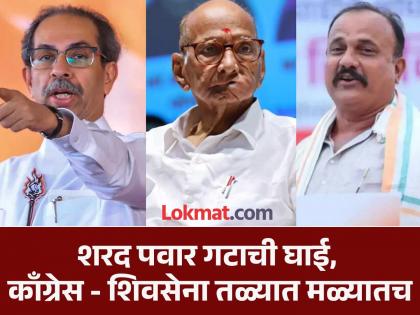 Tell me quickly whether there will be a mahavikas aghadi in the municipal elections or not Sharad Pawar group public demand from Pune | महापालिका निवडणुकीत आघाडी असणार की नाही, त्वरीत सांगा! पुण्यातून शरद पवार गटाची जाहीर मागणी