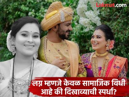 As much as one and a half crores in a day; Details of Vaishnavi's wedding expenses revealed; The new face of dowry | एका दिवसाला तब्बल दीड कोटी; वैष्णवीच्या लग्नातील खर्चाचे तपशील समोर; हुंड्याचा नवा चेहरा As much as one and a half crores in a day; Details of Vaishnavi's wedding expenses revealed; The new face of dowry | एका दिवसाला तब्बल दीड कोटी; वैष्णवीच्या लग्नातील खर्चाचे तपशील समोर; हुंड्याचा नवा चेहरा