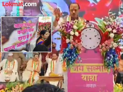 Dada don't you come back to your NCP activist pleads to Ajit Pawar in rally | Ajit Pawar: 'दादा, आपल्या राष्ट्रवादीत परत या ना', कार्यकर्त्याची भर सभेत अजितदादांना विनंती