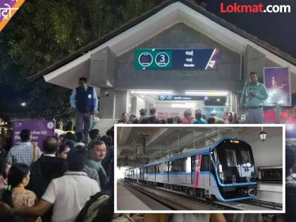 Metro brings relief to Ganesh devotees from traffic; As many as 3 lakh citizens travel in a day | Pune Metro: मेट्रोमुळे गणेश भक्तांना ट्राफिकमधून दिलासा; एका दिवसात तब्बल ३ लाख नागरिकांचा प्रवास