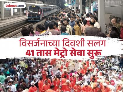 pune metro will run till 2 am during Ganeshotsav Kasba peth Mandai Swargate stations in the central area will remain open | Pune Metro: गणेशोत्सवात रात्री दोनपर्यंत धावणार मेट्रो; मध्यवर्ती भागातील कसबा, मंडई, स्वारगेट स्थानके सुरू राहणार pune metro will run till 2 am during Ganeshotsav Kasba peth Mandai Swargate stations in the central area will remain open | Pune Metro: गणेशोत्सवात रात्री दोनपर्यंत धावणार मेट्रो; मध्यवर्ती भागातील कसबा, मंडई, स्वारगेट स्थानके सुरू राहणार
