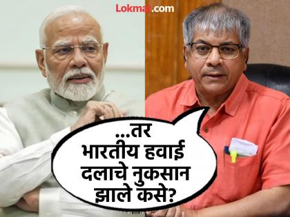 Why did we miss the opportunity to dominate Pakistan? Prakash Ambedkar questions Prime Minister Narendra Modi | पाकिस्तानवर वर्चस्वाची संधी का गमावली? प्रकाश आंबेडकरांचा पंतप्रधान नरेंद्र मोदींना सवाल Why did we miss the opportunity to dominate Pakistan? Prakash Ambedkar questions Prime Minister Narendra Modi | पाकिस्तानवर वर्चस्वाची संधी का गमावली? प्रकाश आंबेडकरांचा पंतप्रधान नरेंद्र मोदींना सवाल