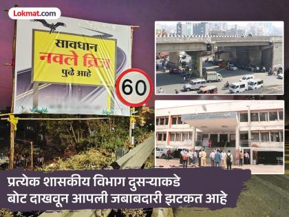 नवले पूल परिसरात आरटीओने घेतले ‘झोपेचे सोंग’; ‘फिटनेस’ आणि ‘ओव्हरलोड’ तपासणी नाहीच