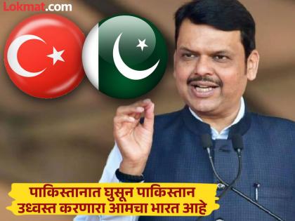 Traders should not give in to anyone's threats; we are with you - Devendra Fadnavis | व्यापाऱ्यांनी कोणाच्या धमकीला भीक घालू नये; आम्ही तुमच्या पाठीशी आहोत - देवेंद्र फडणवीस Traders should not give in to anyone's threats; we are with you - Devendra Fadnavis | व्यापाऱ्यांनी कोणाच्या धमकीला भीक घालू नये; आम्ही तुमच्या पाठीशी आहोत - देवेंद्र फडणवीस