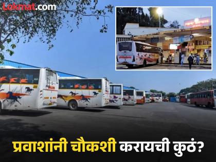 The telephones at Swargate and Shivajinagar bus stations are always busy and no one picks up when you call. | स्वारगेट, शिवाजीनगर बसस्थानकांतील दूरध्वनी कायम व्यस्त अन् लागला तर कोणी उचलत नाही The telephones at Swargate and Shivajinagar bus stations are always busy and no one picks up when you call. | स्वारगेट, शिवाजीनगर बसस्थानकांतील दूरध्वनी कायम व्यस्त अन् लागला तर कोणी उचलत नाही