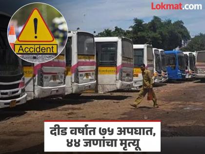 ‘पीएमपी’च्या अपघाताला ब्रेक लागेना; चालकांकडून नियमांकडे सर्रास दुर्लक्ष केल्याने जातोय निष्पापांचा बळी