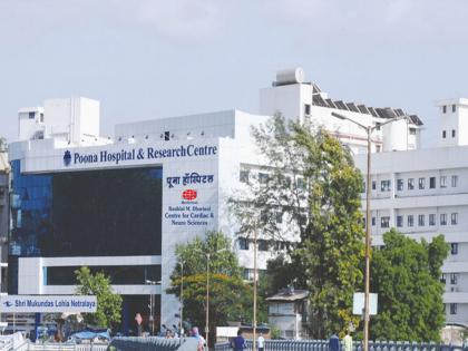 8-hour delay in handing over body; Pune Municipal Corporation to hear Poona Hospital case tomorrow | मृतदेह देण्यास ८ तास विलंब; पूना हॉस्पिटलप्रकरणी उद्या पुणे महापालिकेत सुनावणी 8-hour delay in handing over body; Pune Municipal Corporation to hear Poona Hospital case tomorrow | मृतदेह देण्यास ८ तास विलंब; पूना हॉस्पिटलप्रकरणी उद्या पुणे महापालिकेत सुनावणी