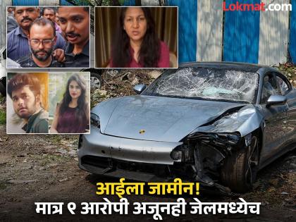1 year has passed since the Porsche accident 9 accused including the father are still in jail what exactly happened in the year? | Pune Porsche Accident: पोर्शे अपघाताला १ वर्ष पूर्ण; बड्या बापासहीत ९ आरोपी जेलमध्येच, वर्षभरात नेमकं काय घडलं? 1 year has passed since the Porsche accident 9 accused including the father are still in jail what exactly happened in the year? | Pune Porsche Accident: पोर्शे अपघाताला १ वर्ष पूर्ण; बड्या बापासहीत ९ आरोपी जेलमध्येच, वर्षभरात नेमकं काय घडलं?
