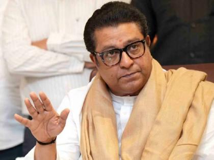 You start preparing, we will decide more in the next meeting Raj Thackeray orders key office bearers | तुम्ही तयारीला लागा, पुढच्या बैठकीत अधिकचे ठरवू; राज ठाकरेंचा प्रमुख पदाधिकाऱ्यांना आदेश You start preparing, we will decide more in the next meeting Raj Thackeray orders key office bearers | तुम्ही तयारीला लागा, पुढच्या बैठकीत अधिकचे ठरवू; राज ठाकरेंचा प्रमुख पदाधिकाऱ्यांना आदेश