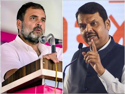 Neither his party nor the people take Rahul Gandhi seriously Criticism of Devendra Fadnavis | राहूल गांधींना ना त्यांचा पक्ष गंभीरपणे घेतो ना जनता; देवेंद्र फडणवीसांची टीका