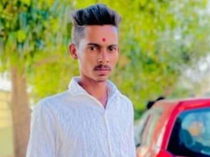 Horrific incident while fishing 27 year old youth dies on the spot after being struck by lightning | मासेमारी करताना भयंकर घटना; वीज कोसळून २७ वर्षीय युवकाचा जागीच मुत्यू Horrific incident while fishing 27 year old youth dies on the spot after being struck by lightning | मासेमारी करताना भयंकर घटना; वीज कोसळून २७ वर्षीय युवकाचा जागीच मुत्यू