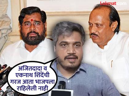 अजितदादा व एकनाथ शिंदे यांच्यासमोर स्वगृही परतण्याशिवाय पर्याय उरणार नाही - रोहित पवार अजितदादा व एकनाथ शिंदे यांच्यासमोर स्वगृही परतण्याशिवाय पर्याय उरणार नाही - रोहित पवार