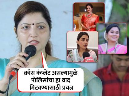 Complaints of both Karishma and Mayuri were received by the Commission on the same day - Rupali Chakankar | करिष्मा आणि मयुरी दोघींच्या एकाच दिवशी तक्रारी आयोगाकडे आल्या होत्या - रुपाली चाकणकर Complaints of both Karishma and Mayuri were received by the Commission on the same day - Rupali Chakankar | करिष्मा आणि मयुरी दोघींच्या एकाच दिवशी तक्रारी आयोगाकडे आल्या होत्या - रुपाली चाकणकर