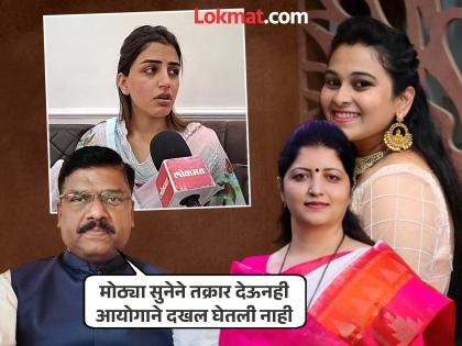 then vaishnavi hagwane would have been saved today The commission chairman should resign Sambhaji Brigade demands | ...तर आज वैष्णवी वाचल्या असत्या" आयोगाच्या अध्यक्षांनी राजीनामा द्यावा; संभाजी ब्रिगेडची मागणी then vaishnavi hagwane would have been saved today The commission chairman should resign Sambhaji Brigade demands | ...तर आज वैष्णवी वाचल्या असत्या" आयोगाच्या अध्यक्षांनी राजीनामा द्यावा; संभाजी ब्रिगेडची मागणी