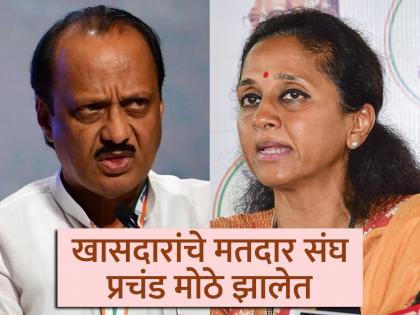 5 crores is not enough for us narendra modi should increase the funds Supriya Sule's reply to Ajitdada | ५ कोटी आम्हाला पुरतच नाहीत, पंतप्रधानांनी निधी वाढवून द्यावा; सुप्रिया सुळेंची थेट मोदींनाच विनंती 5 crores is not enough for us narendra modi should increase the funds Supriya Sule's reply to Ajitdada | ५ कोटी आम्हाला पुरतच नाहीत, पंतप्रधानांनी निधी वाढवून द्यावा; सुप्रिया सुळेंची थेट मोदींनाच विनंती