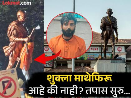 Originally from Varanasi! Such acts for 3 months, police gave important information about Shukla | मूळचा वाराणसीचा! ३ महिन्यापासून अशी कृत्य, शुक्लाबाबत पोलिसांनी दिली महत्वाची माहिती Originally from Varanasi! Such acts for 3 months, police gave important information about Shukla | मूळचा वाराणसीचा! ३ महिन्यापासून अशी कृत्य, शुक्लाबाबत पोलिसांनी दिली महत्वाची माहिती