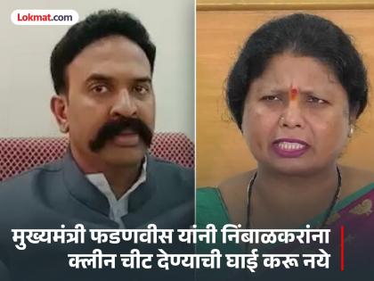 डॉ. संपदा मुंडेंची संस्थात्मक हत्या; रणजितसिंह निंबाळकरांची चाैकशी व्हावी, सुषमा अंधारेंची मागणी