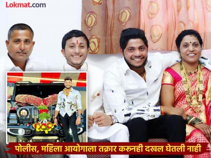 Sanket Chondhe's wife, who helped Rajendra Hagwane, has made serious allegations against the Chondhe family | अश्लील व्हिडिओ दाखवून शरीर संबंधाची जबरदस्ती; सासूकडून काळी जादू, चोंधेंच्या सुनेचे गंभीर आरोप Sanket Chondhe's wife, who helped Rajendra Hagwane, has made serious allegations against the Chondhe family | अश्लील व्हिडिओ दाखवून शरीर संबंधाची जबरदस्ती; सासूकडून काळी जादू, चोंधेंच्या सुनेचे गंभीर आरोप