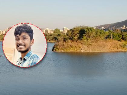 Drowned by not estimating the depth Time passed until the friends cried out the unfortunate death of the young man in Talegaon Dabhade | खोलीचा अंदाज न आल्याने बुडाला; मित्रांनी आरडाओरडा केला तोपर्यंत वेळ निघून गेली, तरुणाचा दुर्दैवी मृत्यू