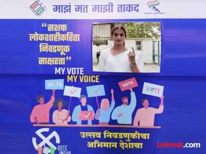 We did, vote you too! Third party appeal to voters | kasba Vidhan Sabha 2024: आम्ही केले, तुम्हीही मतदान करा! तृतीयपंथीयांचे मतदारांना आवाहन