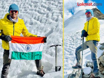 extremely difficult journey A youth from Pune climbed Mount Ooty Kangri The tricolor was hoisted at a height of 6 thousand meters | अत्यंत खडतर प्रवास; पुण्यातील तरुणानं सर केलं माउंट उटी कांगरी; ६ हजार मीटर उंचावर फडकवला तिरंगा