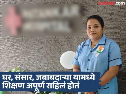 Defying age limits and struggling with circumstances 10th class exams after 25 years; Seema sarode hard work pays off | वयाच्या मर्यादा झुगारून, परिस्थितीशी झगडत २५ वर्षांनंतर दहावीची परीक्षा; सीमा यांच्या मेहनतीला यश Defying age limits and struggling with circumstances 10th class exams after 25 years; Seema sarode hard work pays off | वयाच्या मर्यादा झुगारून, परिस्थितीशी झगडत २५ वर्षांनंतर दहावीची परीक्षा; सीमा यांच्या मेहनतीला यश