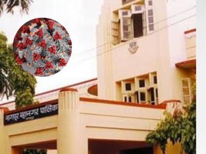 NMC is in corona net: 15 officers and staff positive | मनपाला कोरोनाचा विळखा : १५ अधिकारी व कर्मचारी पॉझिटिव्ह