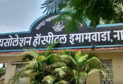 Covid Health Center to be set up at Nagpur Municipal Hospital | नागपूर मनपाचे दवाखानेही होणार ‘कोविड हेल्थ सेंटर’