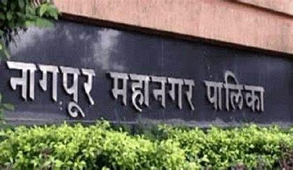 1.10 crore scam in birth and death department of Nagpur Municipal Corporation | नागपूर मनपातील जन्म-मृत्यू विभागात १.१० कोटींचा घोटाळा