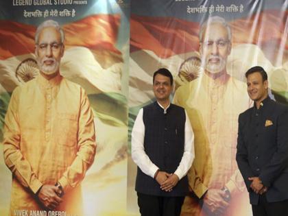 There is no show of 'Modi' film today | ‘मोदी’ चित्रपटाचे प्रदर्शन आज नाहीच