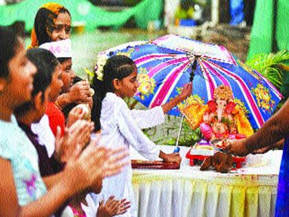 A day and a half goodbye to Father | दीड दिवसाच्या बाप्पाला निरोप