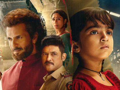 The story of the intrepid girl in 'Dabangi – Dabangi Aai Re Aai' series, will hit the screens from October 30 | निडर मुलीची कथा 'दबंगी – मुलगी आई रे आई' मालिकेत, ३० ऑक्टोबरपासून येणार भेटीला
