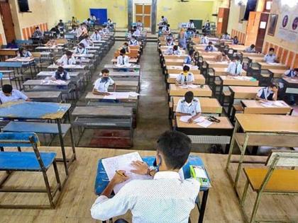 'NEET' exams tomorrow at 19 centers in Corona | कोरोनाच्या सावटात १९ केंद्रांवर उद्या 'नीट' परीक्षा