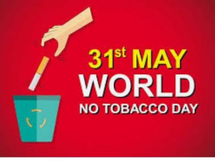 Let's take an oath to quit tobacco on May 31 | चला.. ३१ मे रोजी तंबाखू सोडण्याची शपथ घेऊ